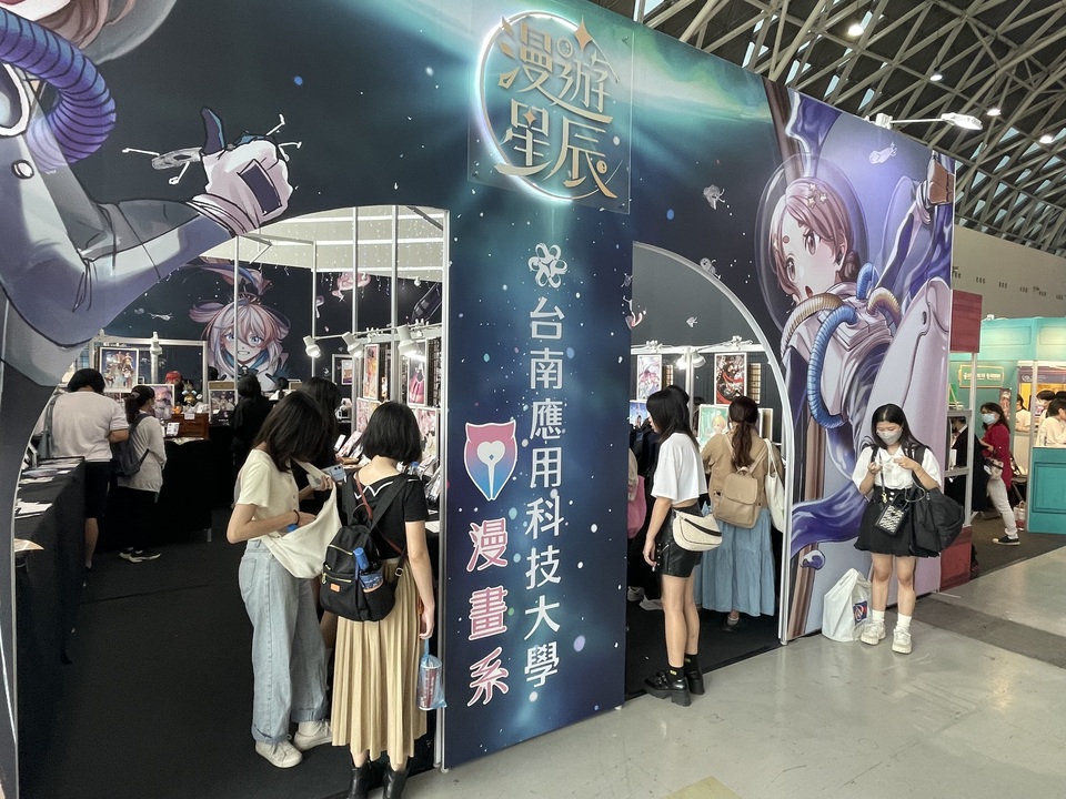｜113年｜【主軸C】 漫畫系-漫遊星辰圖片