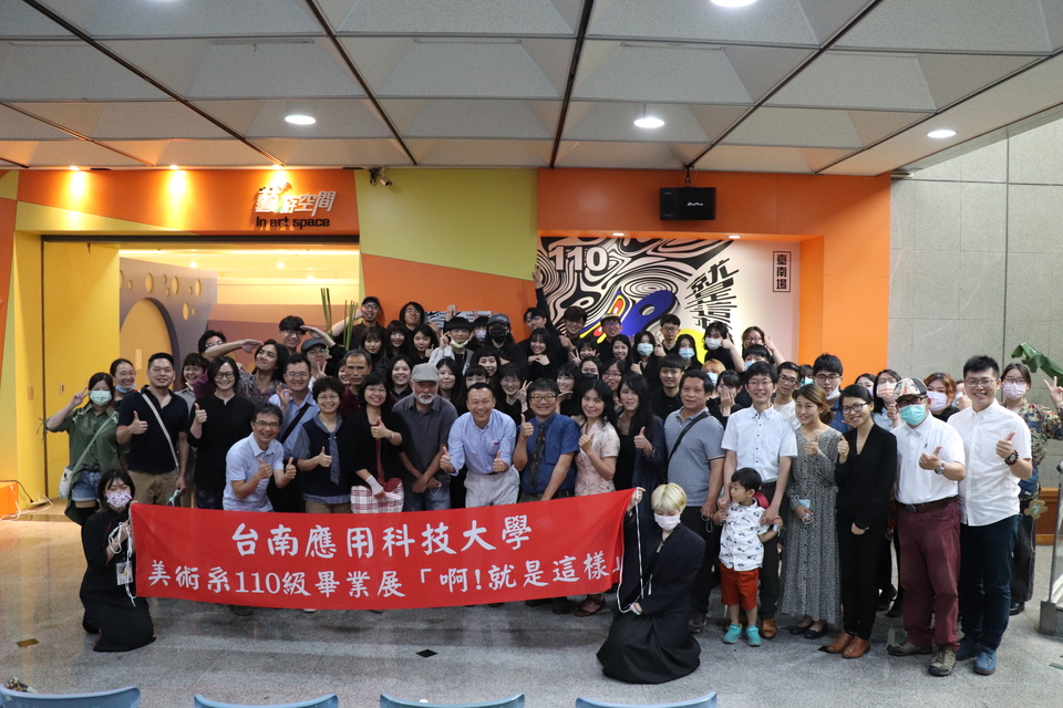 ｜110年｜【主軸A】 美術系-啊！就是這樣圖片
