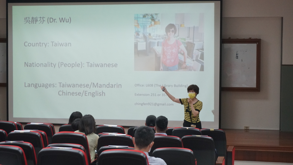 ｜110年｜【主軸A】 英語教學研討會圖片