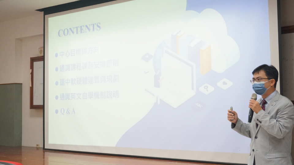 ｜110年｜【主軸A】 英語教學研討會圖片