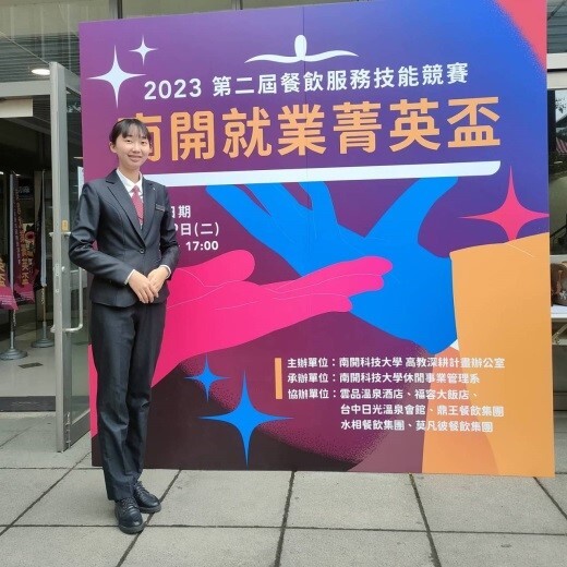 吳采芠同學圖片