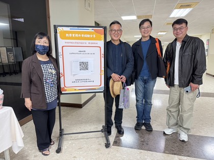 ｜115年｜【主軸HA】教學實務升等經驗分享圖片