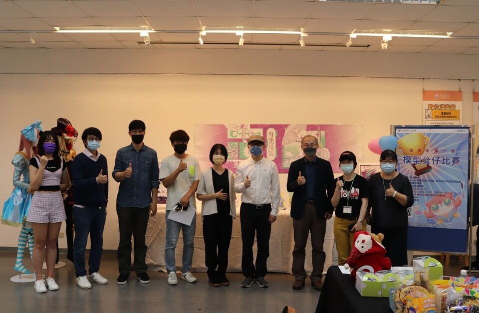 「第一屆模型公仔比賽」漫畫系陳定凱主任及老師們受邀共同參與盛會。圖片