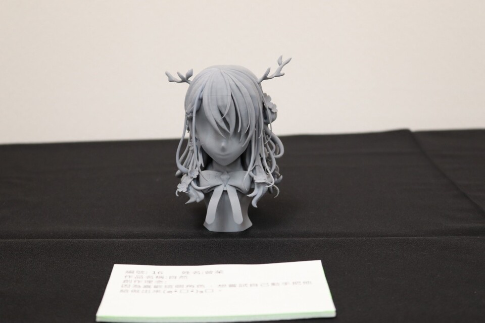 110學年度技優領航培訓計畫的技優生漫畫系一年級曾茱同學作品，作品名稱為“自然”，獲得佳作。圖片