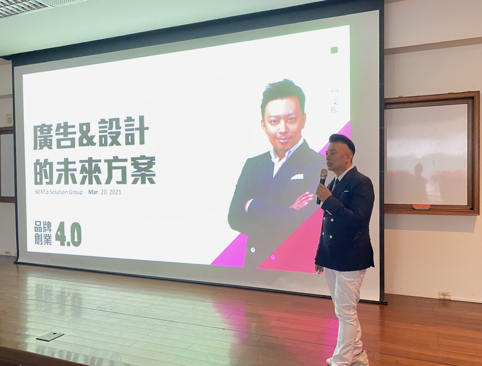 高文振創辦人向聽眾介紹自己的經歷。圖片