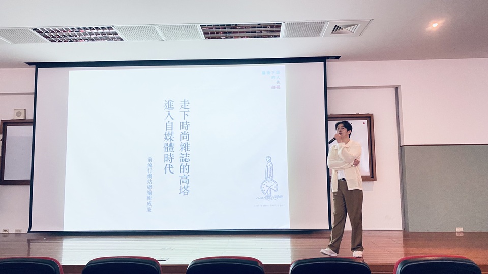 威廉接受現場觀眾提問。圖片