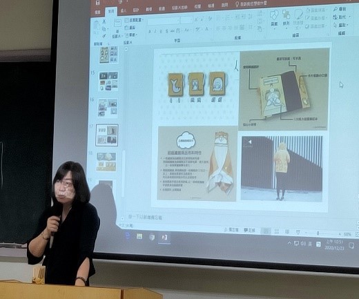 ｜109年｜【主軸A】 109-12-23 旅館管理系-品牌設計結合最新的數位輸出圖片