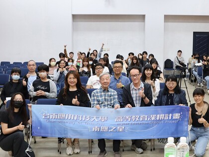 ｜114年｜【主軸HA】爵士音樂節暨大師班講座圖片