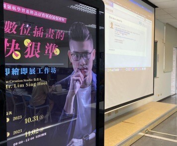 林承輝老師進行課程講座圖片